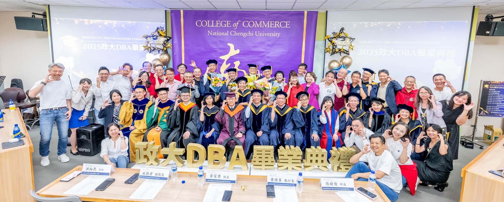 【2025畢業典禮】 敬畢業生！政大DBA畢典 親友師長多方到場共同見證榮耀