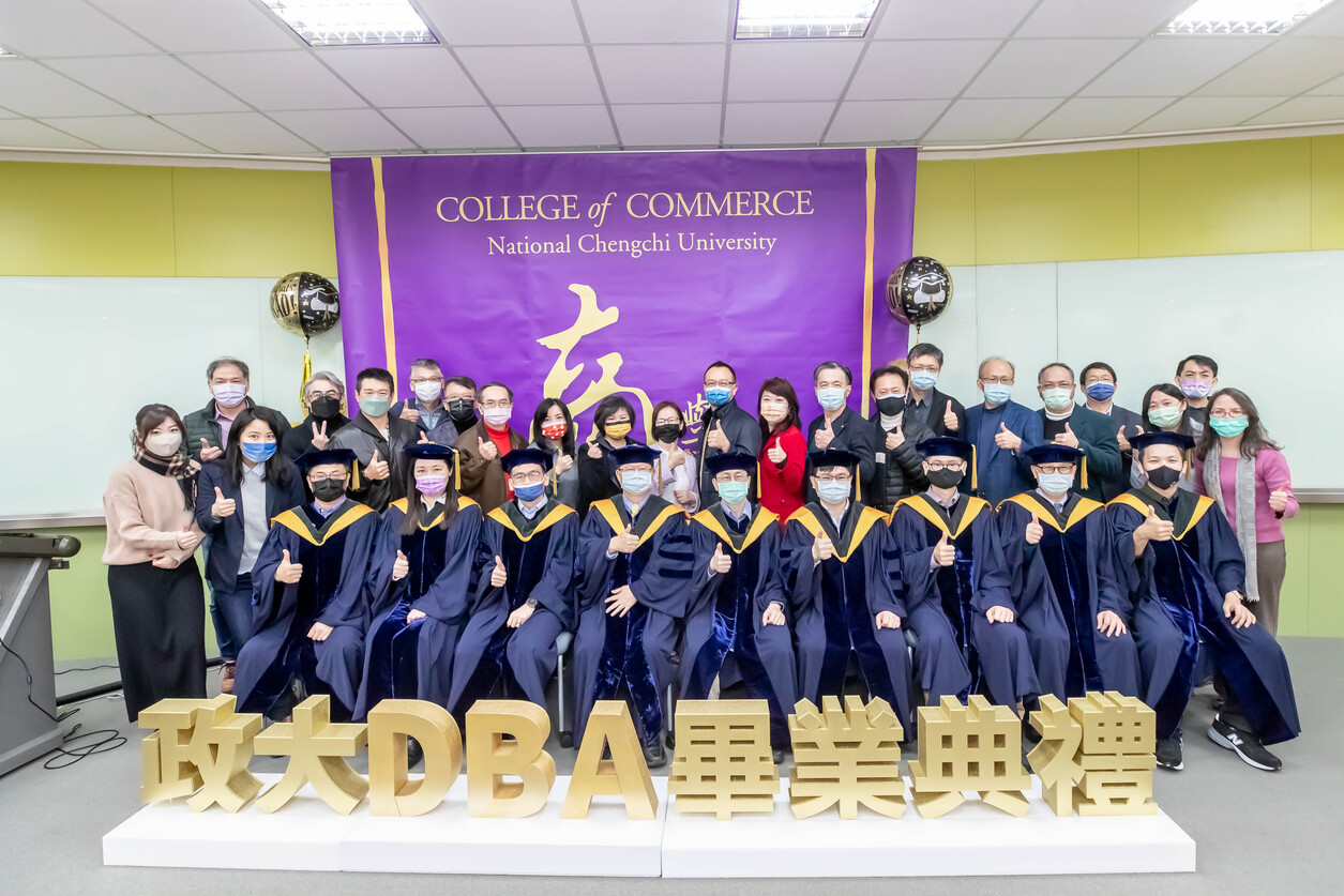 政大商學院2022年度DBA畢業典禮，蔡維奇院長期望畢業生為國家社會與產業發展帶來正面影響力